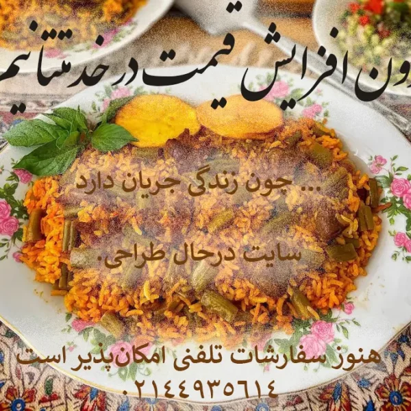 استانبولی